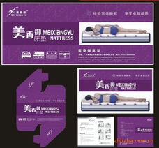 佛山市順德區(qū)億馬廣告 一站式紙類標(biāo)簽產(chǎn)品解決方案與國內(nèi)廣告發(fā)布服務(wù)