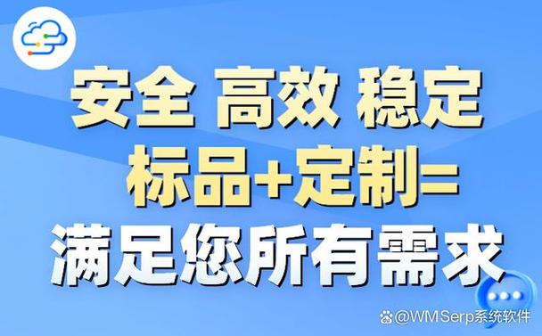 個(gè)性化的企業(yè)管理系統(tǒng)定制,提升業(yè)務(wù)流程管理效率