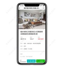 房在線 房在線erp v7.6.1官方版