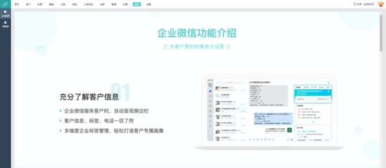 棗莊全屋定制企業 ERP系統定制化之路與實施策略