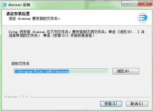 點(diǎn)三家居定制ERP系統(tǒng)定制與安裝實(shí)施全記錄